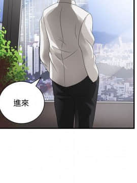 菜鸟蓝荠理 1-39話[完結]_0709