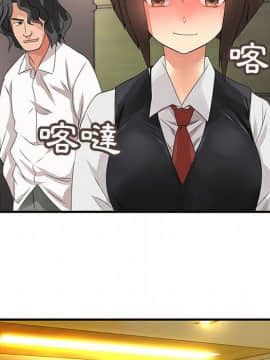 菜鸟蓝荠理 1-39話[完結]_0707