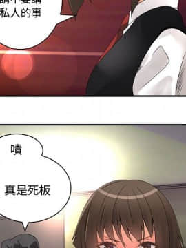 菜鸟蓝荠理 1-39話[完結]_0706