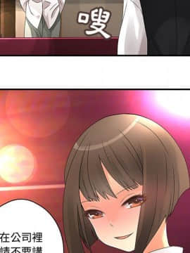 菜鸟蓝荠理 1-39話[完結]_0705