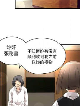 菜鸟蓝荠理 1-39話[完結]_0704