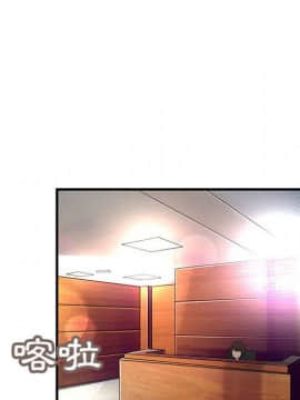 菜鸟蓝荠理 1-39話[完結]_0703