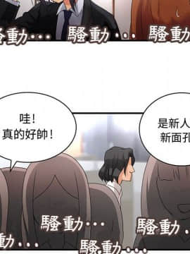 菜鸟蓝荠理 1-39話[完結]_0701