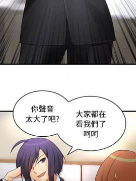 菜鸟蓝荠理 1-39話[完結]_0700