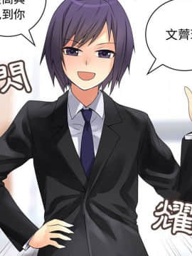 菜鸟蓝荠理 1-39話[完結]_0699