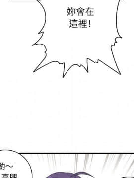 菜鸟蓝荠理 1-39話[完結]_0698