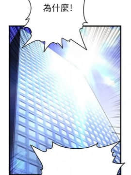 菜鸟蓝荠理 1-39話[完結]_0697