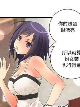 菜鸟蓝荠理 1-39話[完結]_0658