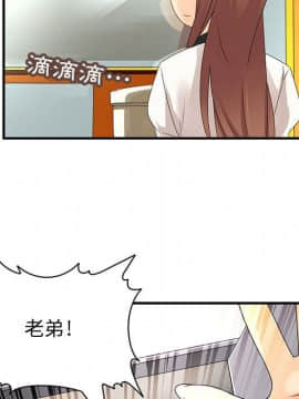 菜鸟蓝荠理 1-39話[完結]_0636