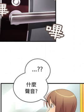 菜鸟蓝荠理 1-39話[完結]_0635