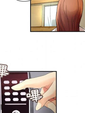 菜鸟蓝荠理 1-39話[完結]_0634