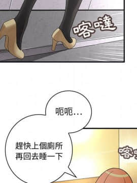 菜鸟蓝荠理 1-39話[完結]_0633