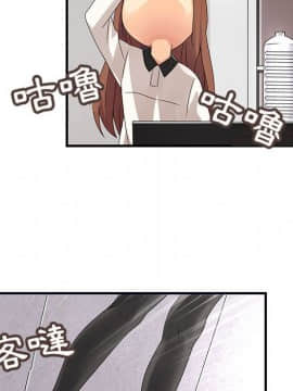 菜鸟蓝荠理 1-39話[完結]_0632