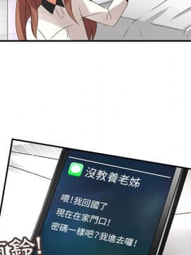 菜鸟蓝荠理 1-39話[完結]_0630