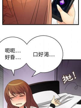 菜鸟蓝荠理 1-39話[完結]_0629