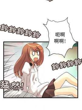 菜鸟蓝荠理 1-39話[完結]_0627