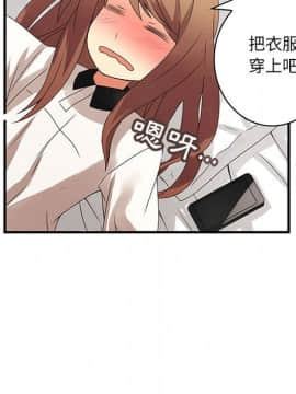 菜鸟蓝荠理 1-39話[完結]_0625