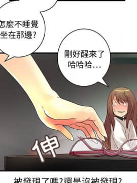 菜鸟蓝荠理 1-39話[完結]_0522