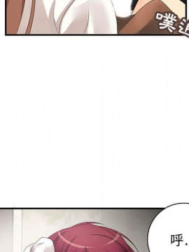 菜鸟蓝荠理 1-39話[完結]_0503