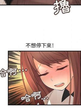 菜鸟蓝荠理 1-39話[完結]_0493