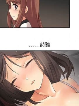 菜鸟蓝荠理 1-39話[完結]_0486