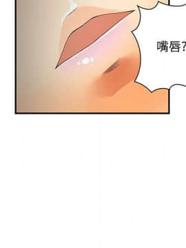 菜鸟蓝荠理 1-39話[完結]_0420