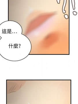 菜鸟蓝荠理 1-39話[完結]_0419