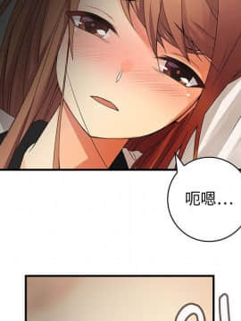 菜鸟蓝荠理 1-39話[完結]_0418