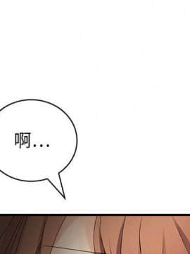 菜鸟蓝荠理 1-39話[完結]_0417