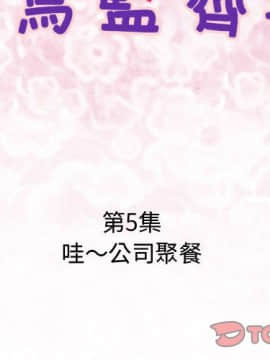 菜鸟蓝荠理 1-39話[完結]_0415