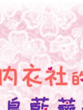 菜鸟蓝荠理 1-39話[完結]_0414