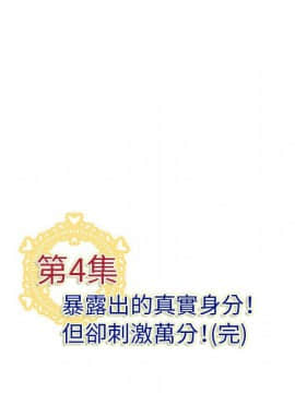 菜鸟蓝荠理 1-39話[完結]_0413