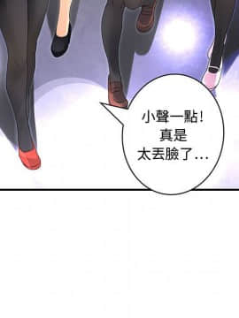 菜鸟蓝荠理 1-39話[完結]_0412