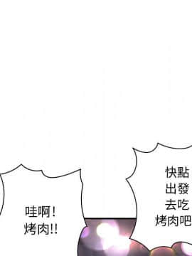 菜鸟蓝荠理 1-39話[完結]_0410
