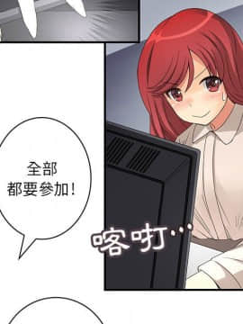 菜鸟蓝荠理 1-39話[完結]_0404