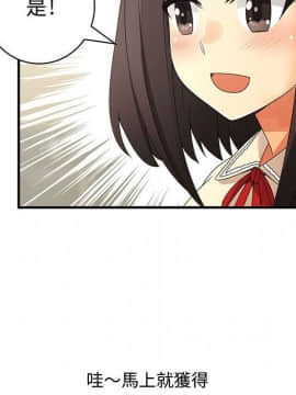 菜鸟蓝荠理 1-39話[完結]_0395