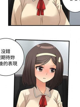 菜鸟蓝荠理 1-39話[完結]_0391