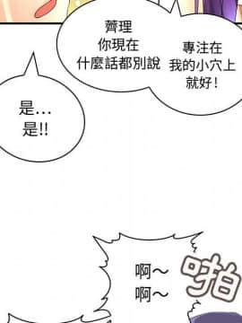 菜鸟蓝荠理 1-39話[完結]_0348