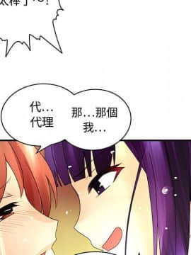 菜鸟蓝荠理 1-39話[完結]_0347
