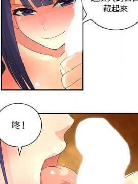 菜鸟蓝荠理 1-39話[完結]_0307