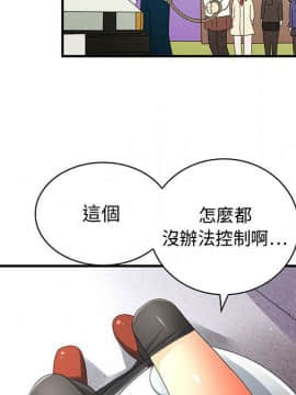 菜鸟蓝荠理 1-39話[完結]_0295