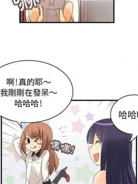 菜鸟蓝荠理 1-39話[完結]_0288