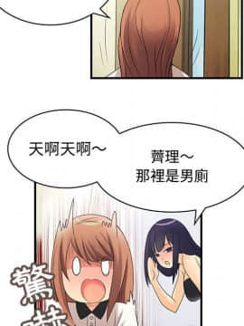 菜鸟蓝荠理 1-39話[完結]_0287