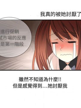 菜鸟蓝荠理 1-39話[完結]_0282