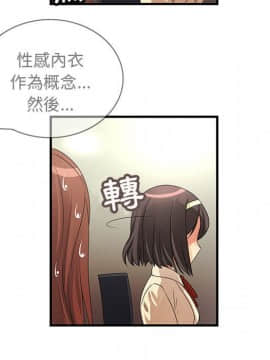 菜鸟蓝荠理 1-39話[完結]_0281