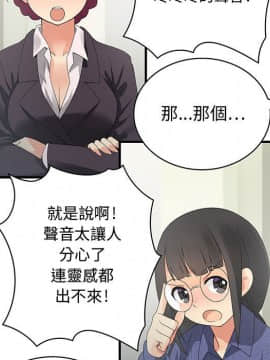 菜鸟蓝荠理 1-39話[完結]_0278