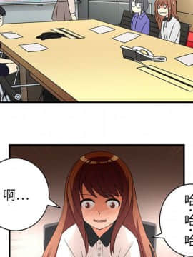 菜鸟蓝荠理 1-39話[完結]_0276