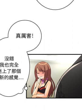 菜鸟蓝荠理 1-39話[完結]_0164