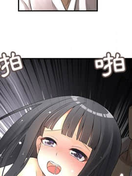 菜鸟蓝荠理 1-39話[完結]_0142
