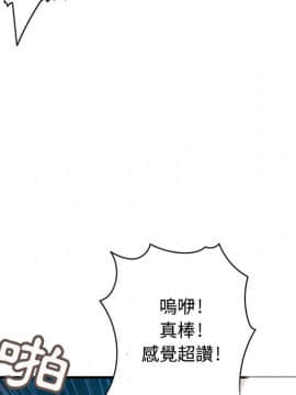 菜鸟蓝荠理 1-39話[完結]_0135